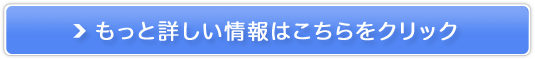 �J�V�K���C�u�[�X�^�[�Z�����̔��T�C�g��